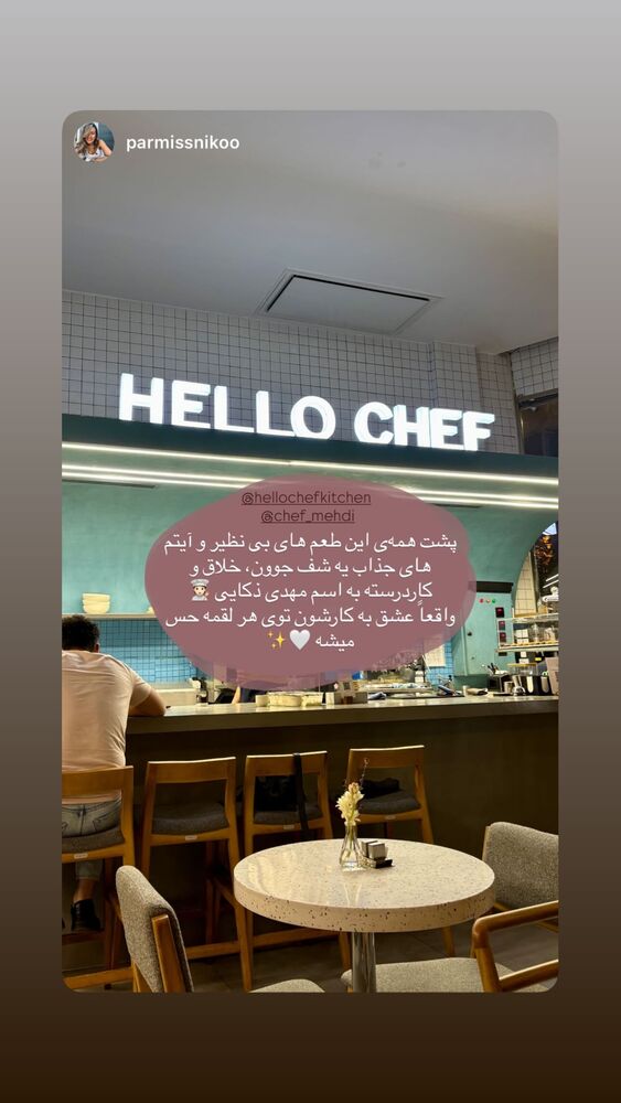  جدید ترین استوری اینستاگرام مهدی ذکایی