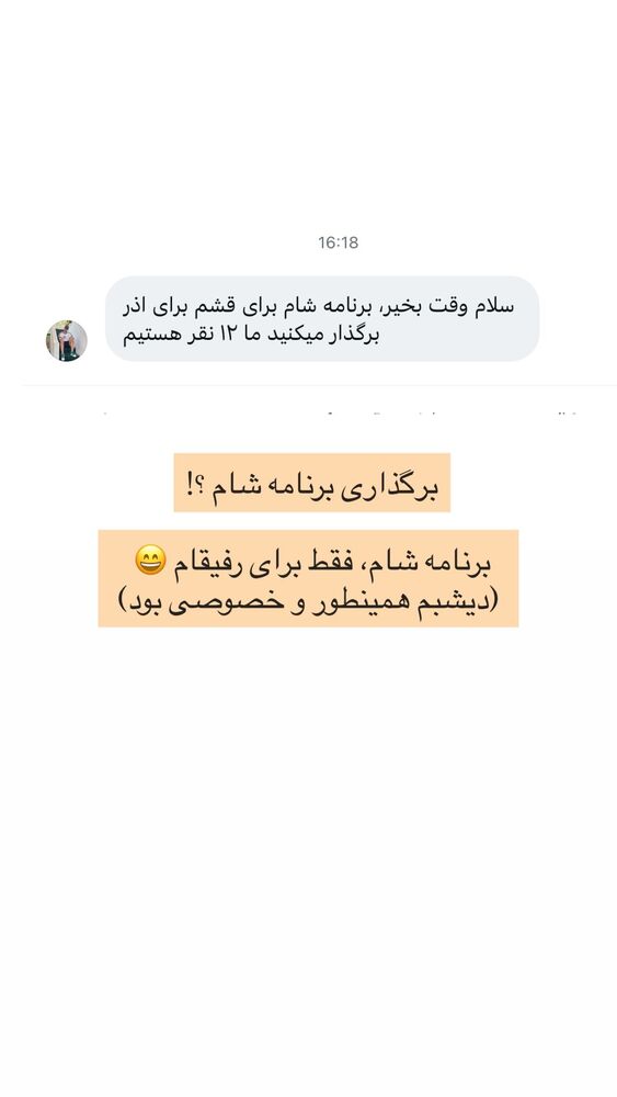  جدید ترین استوری اینستاگرام مهدی ذکایی