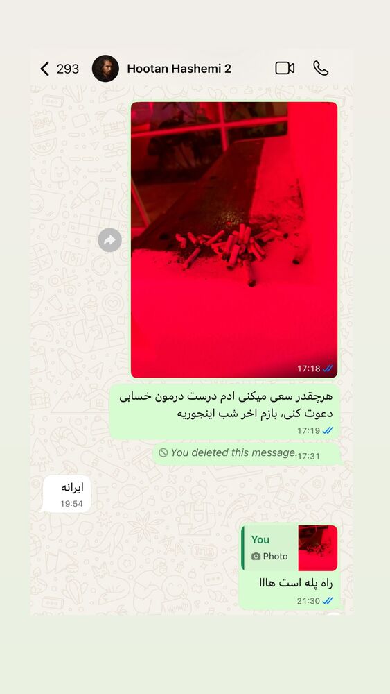  جدید ترین استوری اینستاگرام مهدی ذکایی