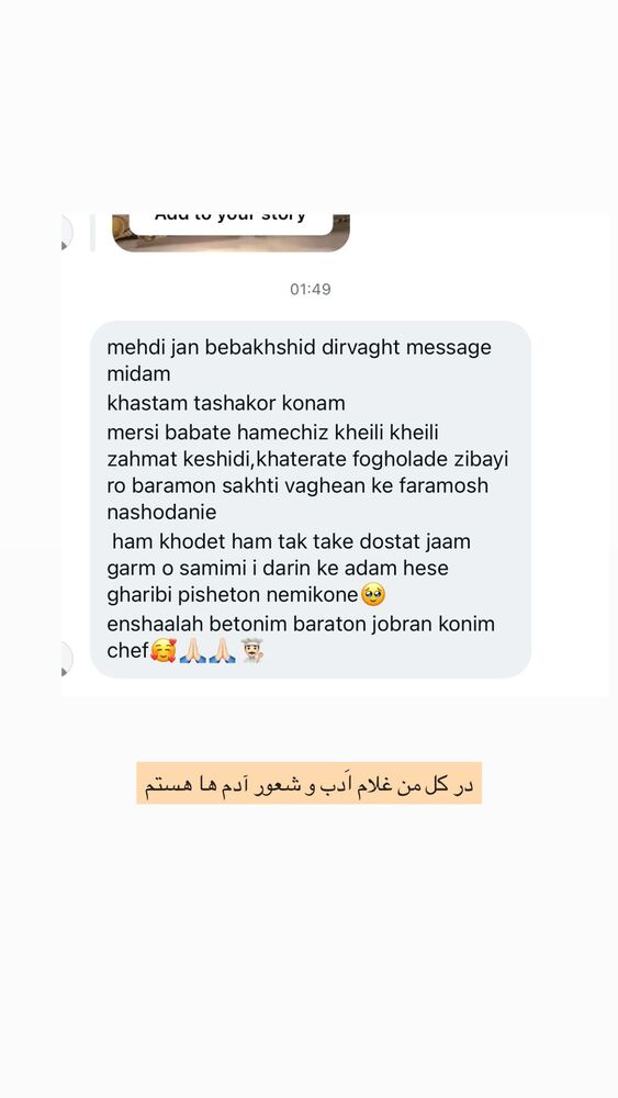  جدید ترین استوری اینستاگرام مهدی ذکایی