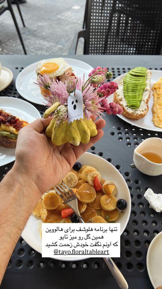  جدید ترین استوری اینستاگرام مهدی ذکایی