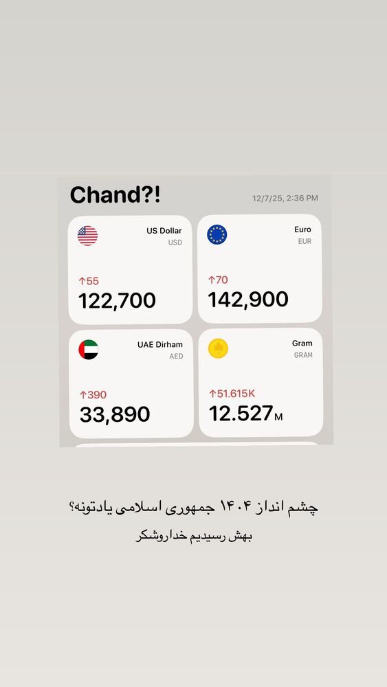  جدید ترین استوری اینستاگرام مهدی ذکایی