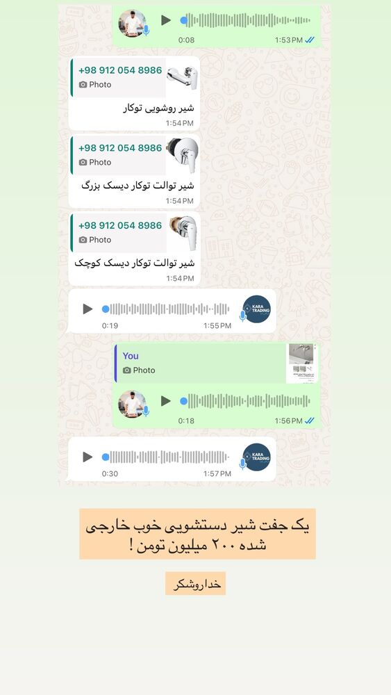  جدید ترین استوری اینستاگرام مهدی ذکایی
