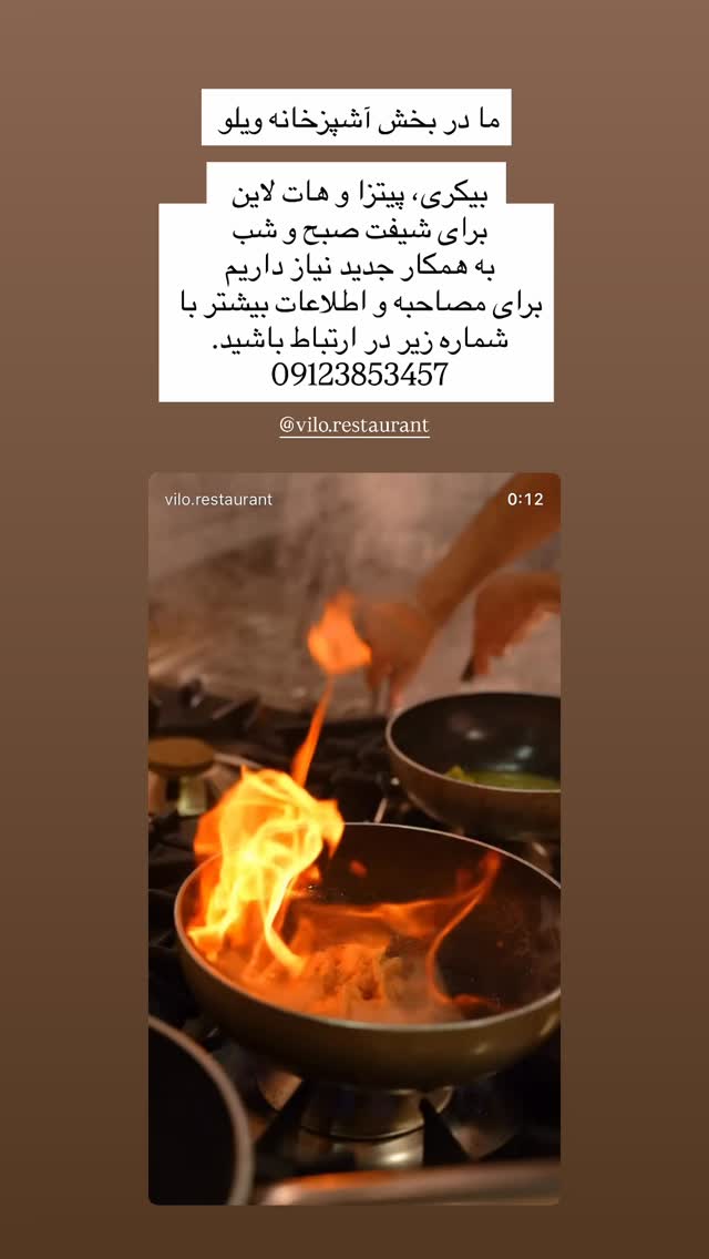  جدید ترین استوری اینستاگرام مهدی ذکایی
