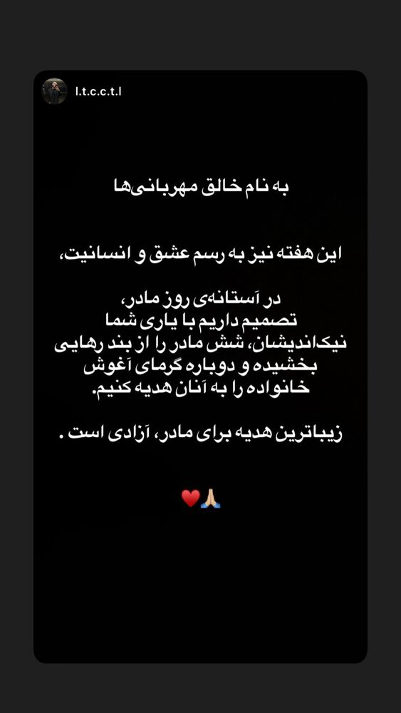  جدید ترین استوری اینستاگرام مهدی ذکایی