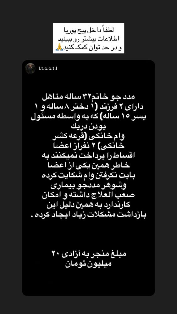  جدید ترین استوری اینستاگرام مهدی ذکایی