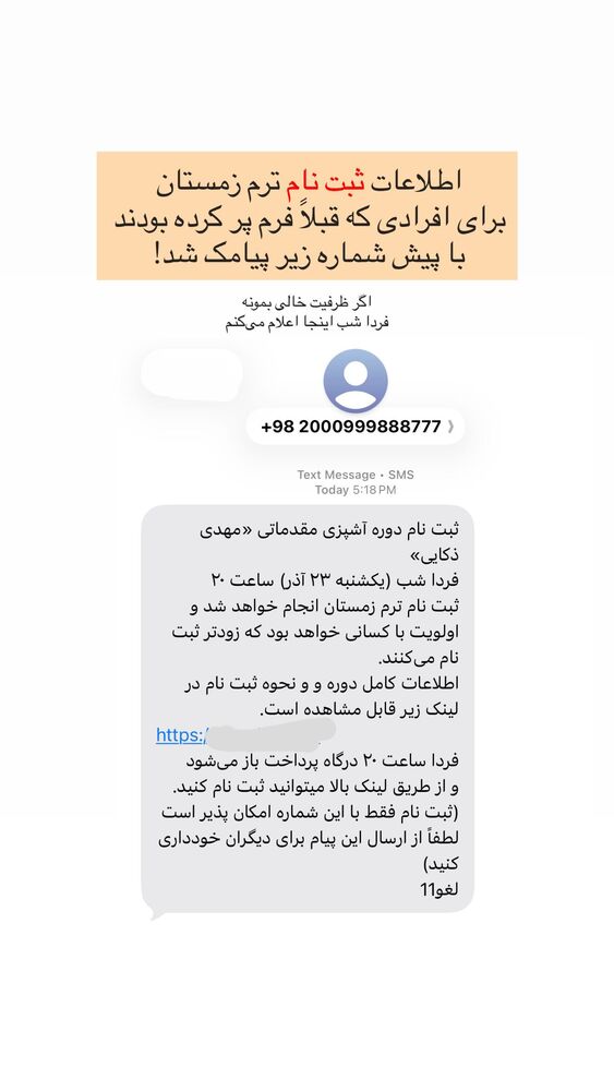  جدید ترین استوری اینستاگرام مهدی ذکایی