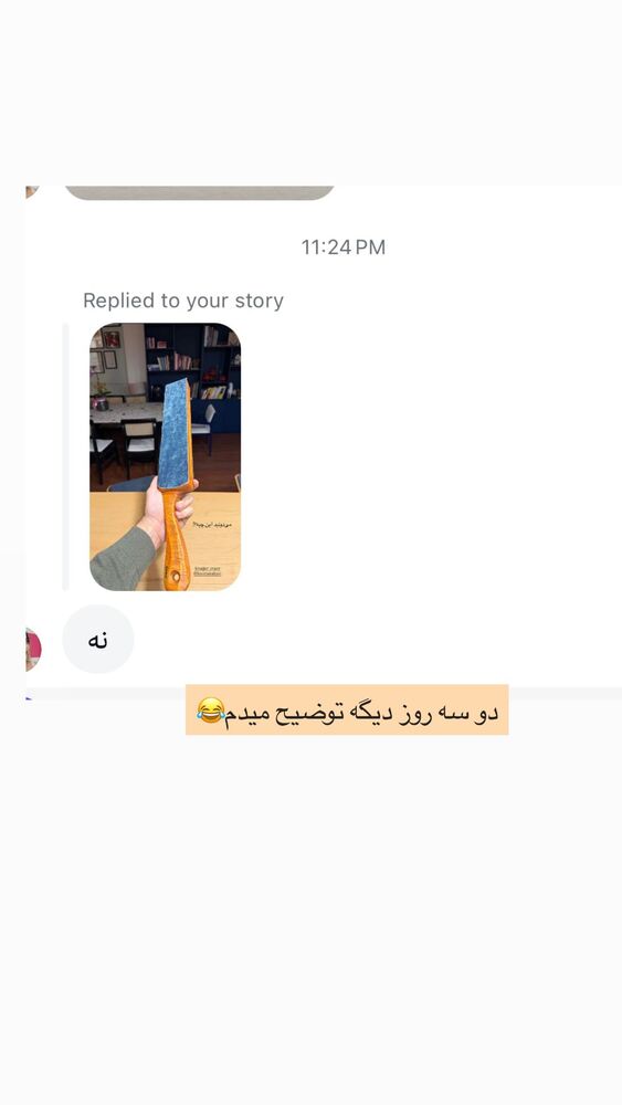  جدید ترین استوری اینستاگرام مهدی ذکایی