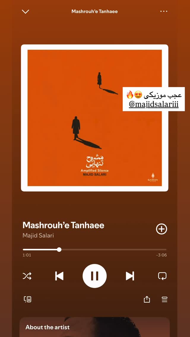  جدید ترین استوری اینستاگرام مهدی ذکایی