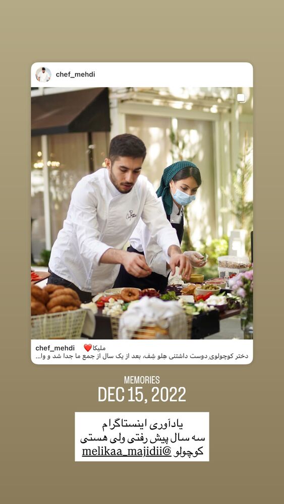  جدید ترین استوری اینستاگرام مهدی ذکایی