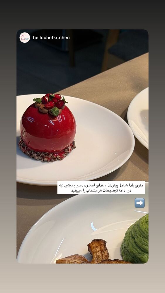  جدید ترین استوری اینستاگرام مهدی ذکایی