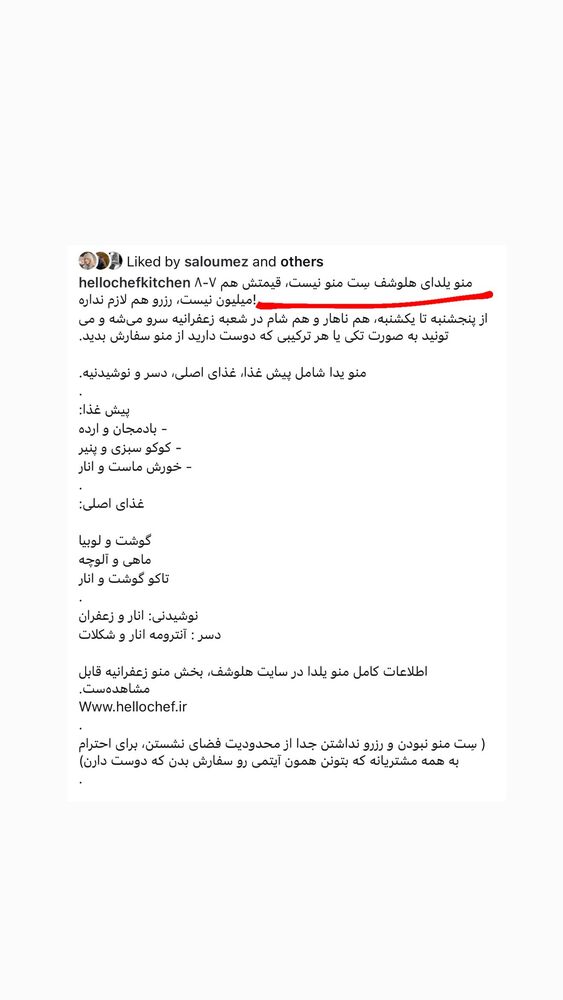  جدید ترین استوری اینستاگرام مهدی ذکایی