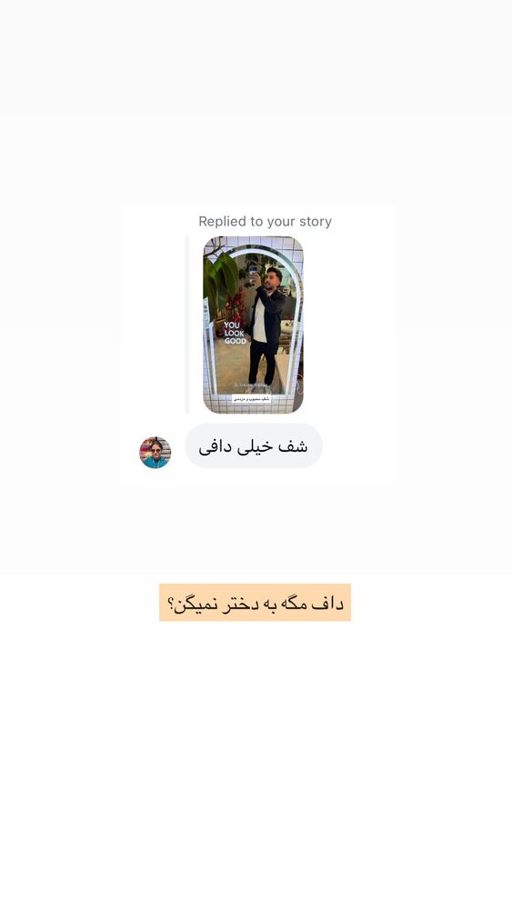  جدید ترین استوری اینستاگرام مهدی ذکایی