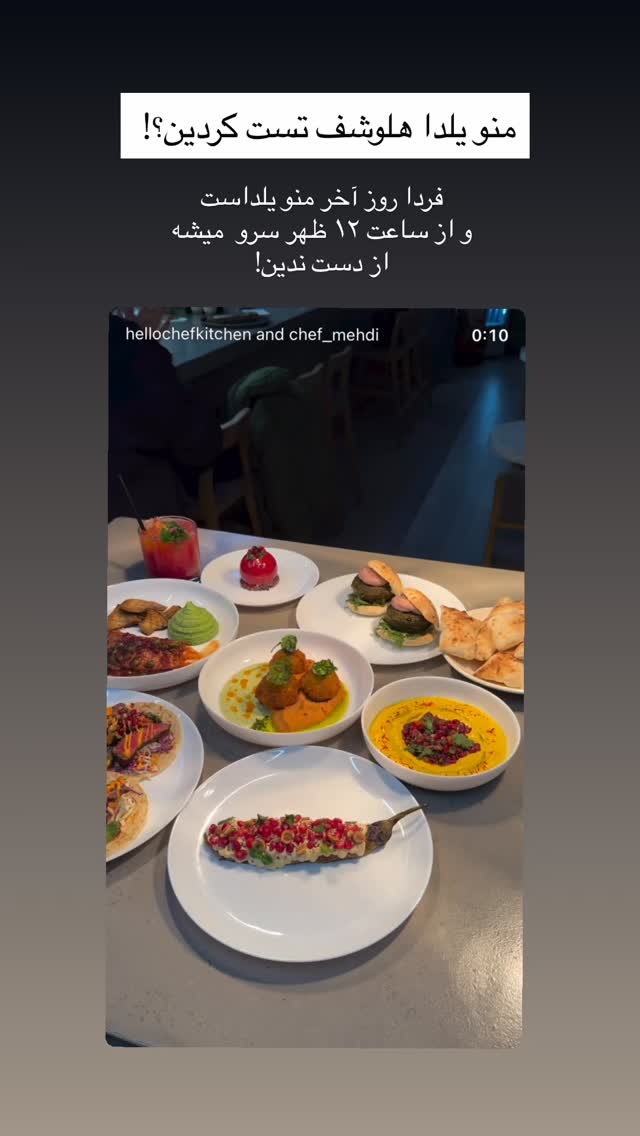  جدید ترین استوری اینستاگرام مهدی ذکایی