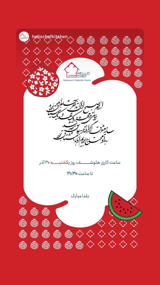  جدید ترین استوری اینستاگرام مهدی ذکایی