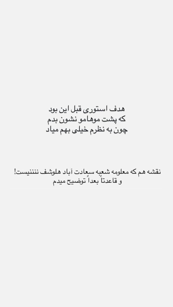  جدید ترین استوری اینستاگرام مهدی ذکایی
