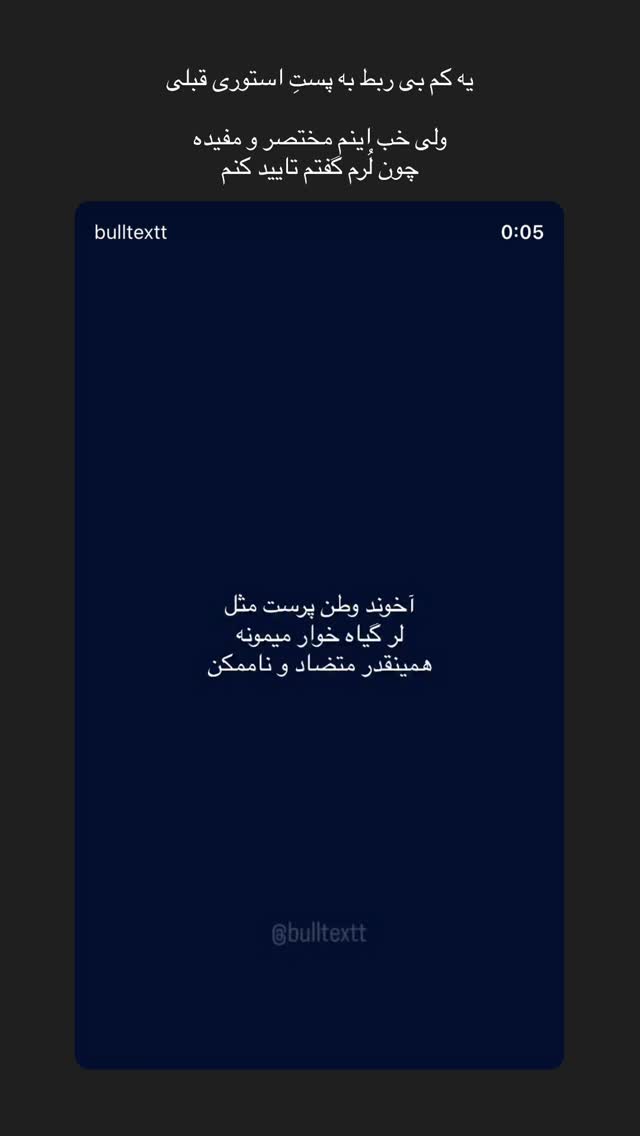  جدید ترین استوری اینستاگرام مهدی ذکایی