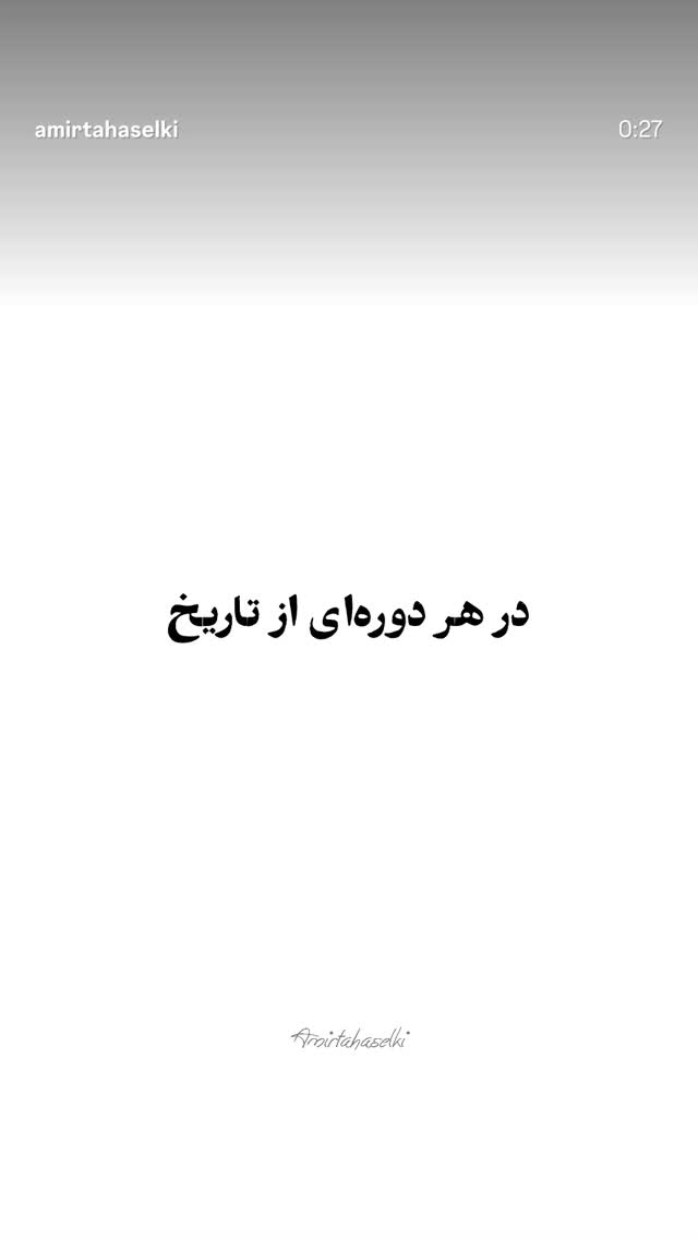  جدید ترین استوری اینستاگرام مهدی ذکایی