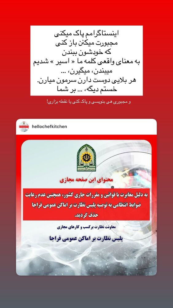  جدید ترین استوری اینستاگرام مهدی ذکایی