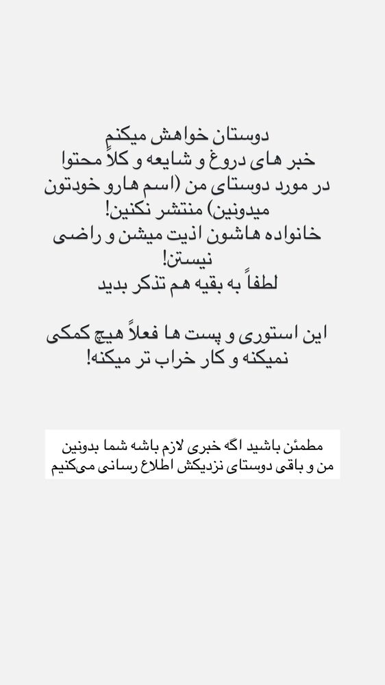  جدید ترین استوری اینستاگرام مهدی ذکایی