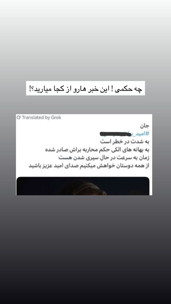  جدید ترین استوری اینستاگرام مهدی ذکایی