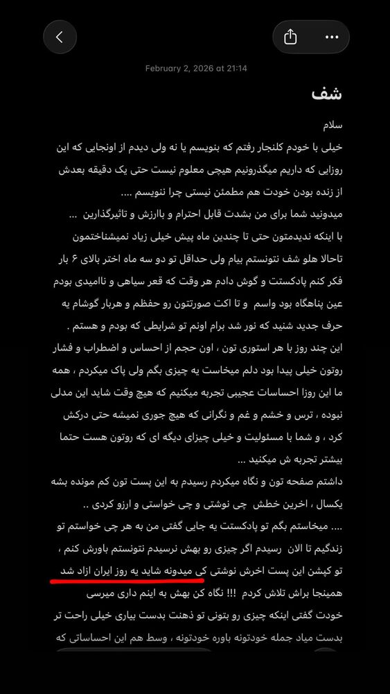  جدید ترین استوری اینستاگرام مهدی ذکایی