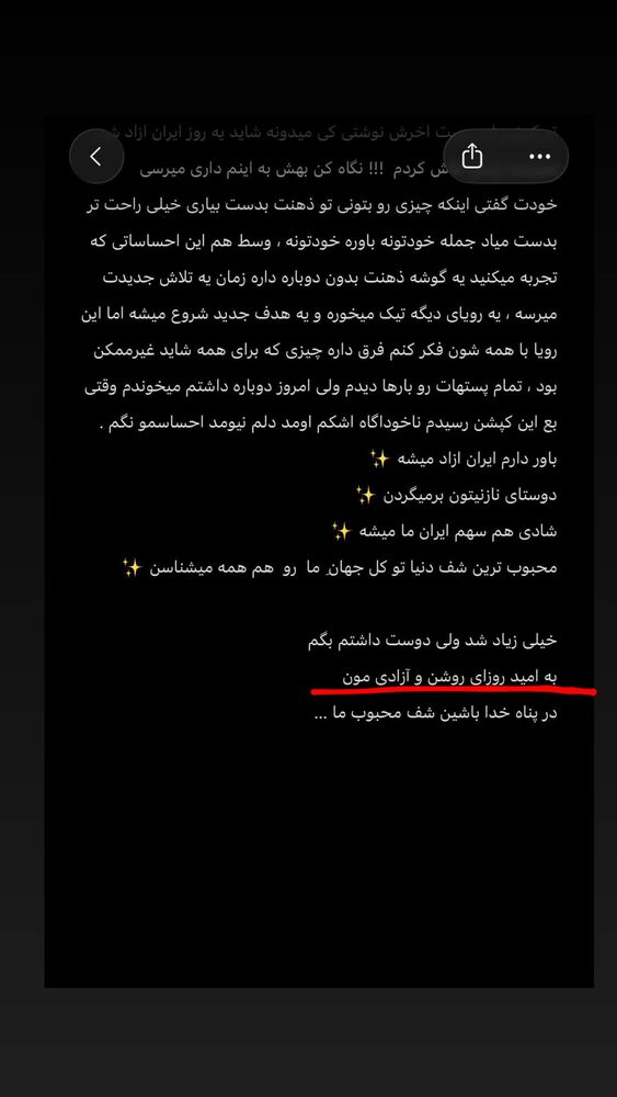  جدید ترین استوری اینستاگرام مهدی ذکایی