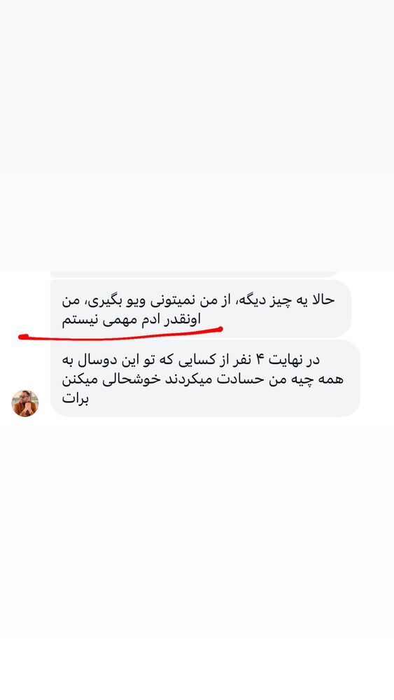  جدید ترین استوری اینستاگرام مهدی ذکایی