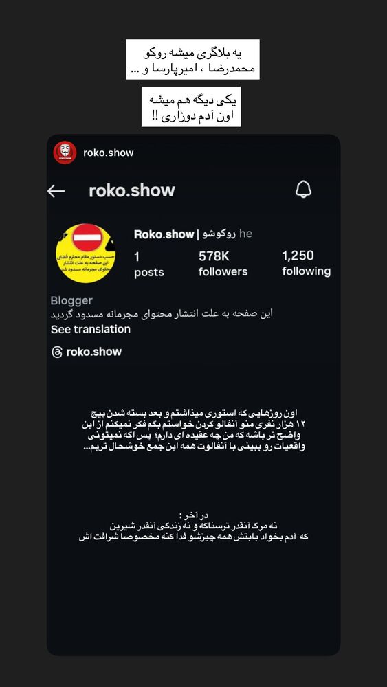  جدید ترین استوری اینستاگرام مهدی ذکایی