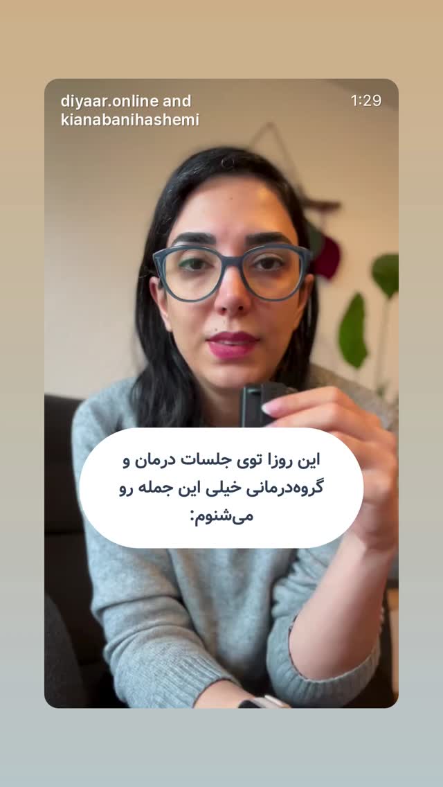  جدید ترین استوری اینستاگرام مهدی ذکایی