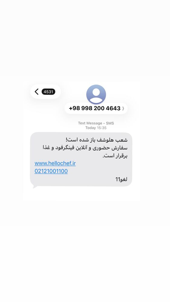 جدید ترین استوری اینستاگرام مهدی ذکایی