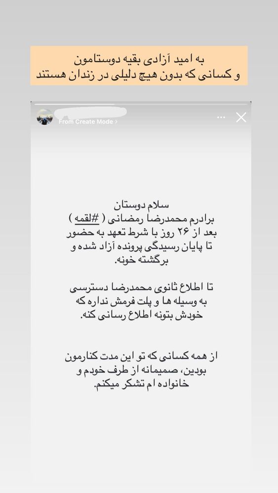  جدید ترین استوری اینستاگرام مهدی ذکایی