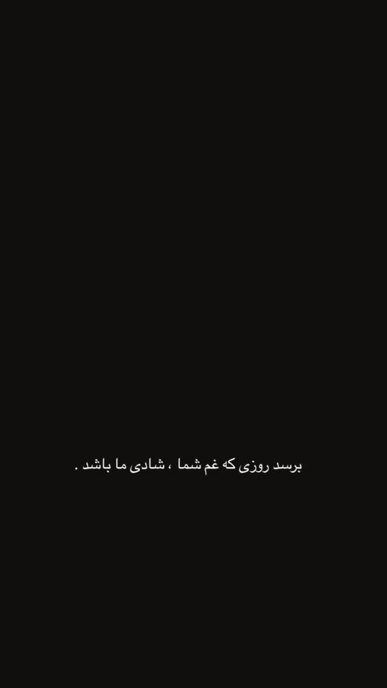  جدید ترین استوری اینستاگرام مهدی ذکایی