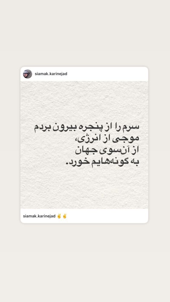  جدید ترین استوری اینستاگرام مهدی ذکایی