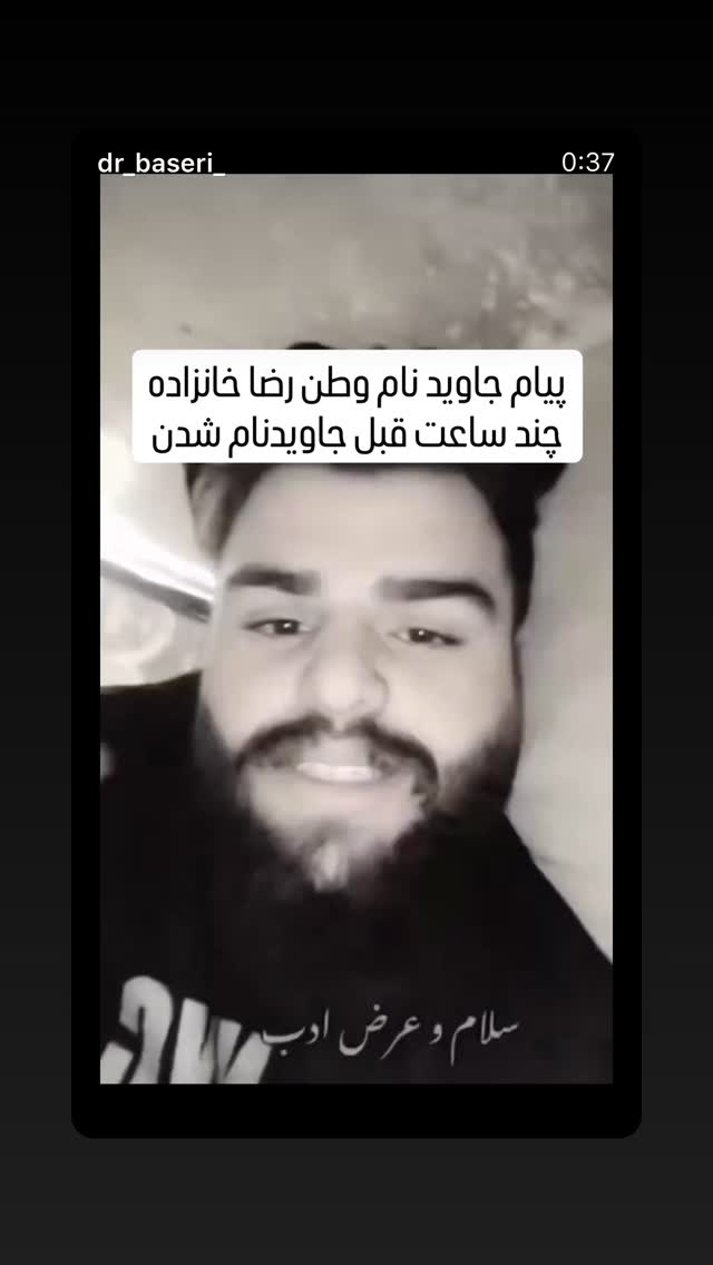  جدید ترین استوری اینستاگرام مهدی ذکایی