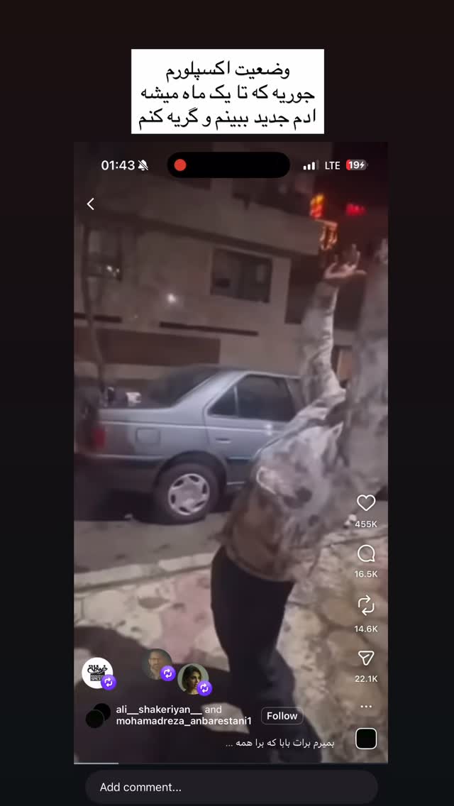  جدید ترین استوری اینستاگرام مهدی ذکایی