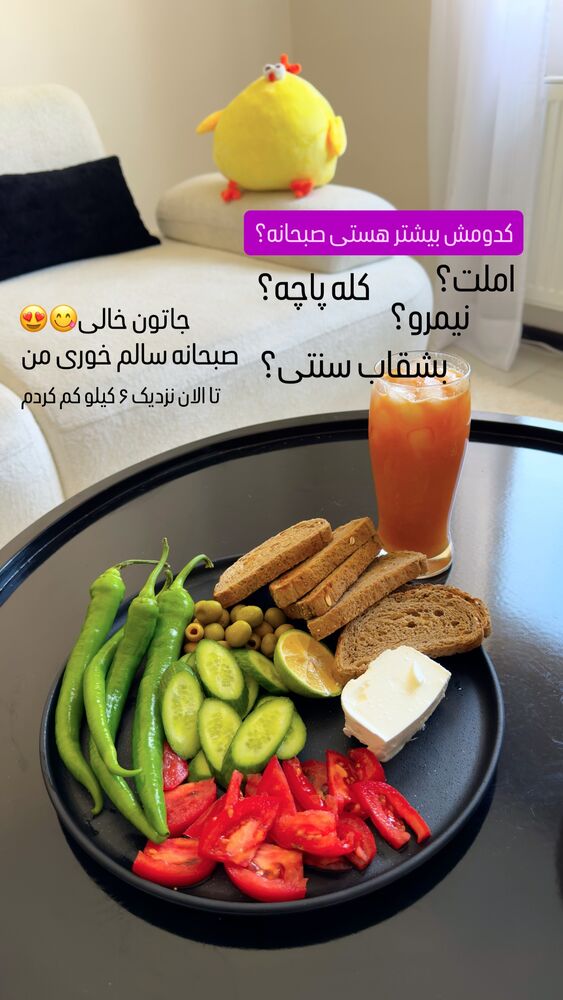  جدید ترین استوری اینستاگرام اردلان