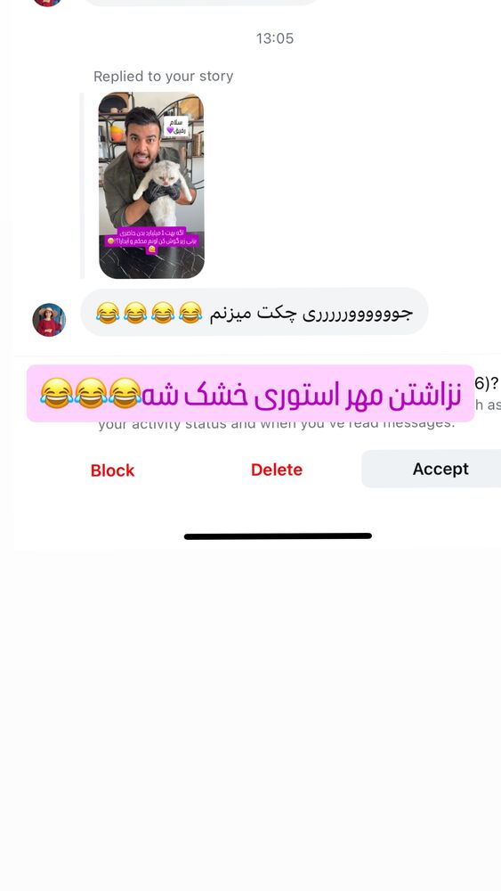  جدید ترین استوری اینستاگرام اردلان