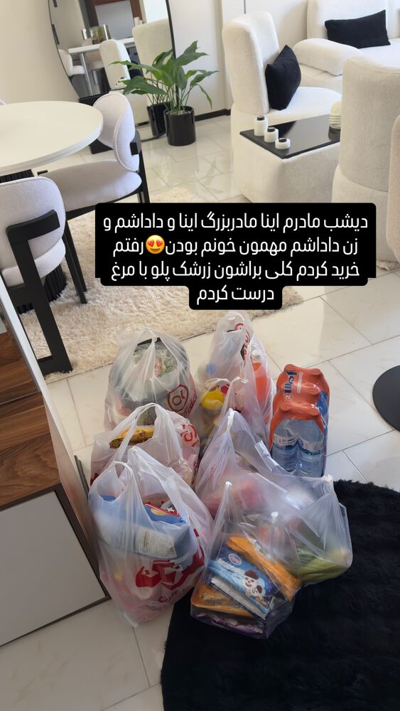  جدید ترین استوری اینستاگرام اردلان