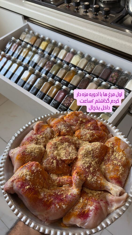  جدید ترین استوری اینستاگرام اردلان