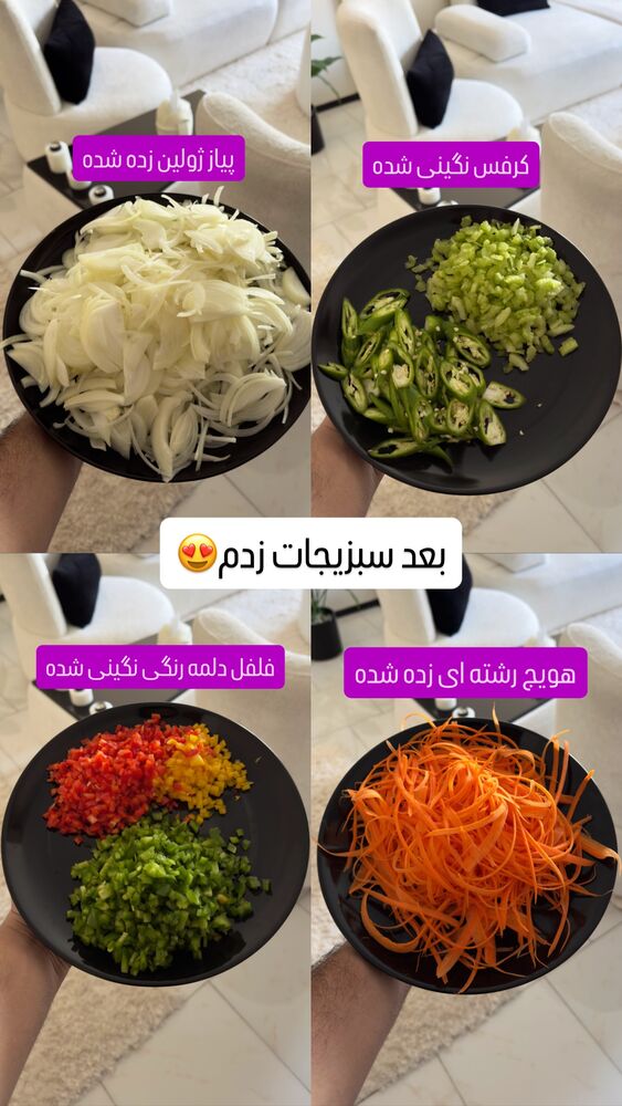  جدید ترین استوری اینستاگرام اردلان