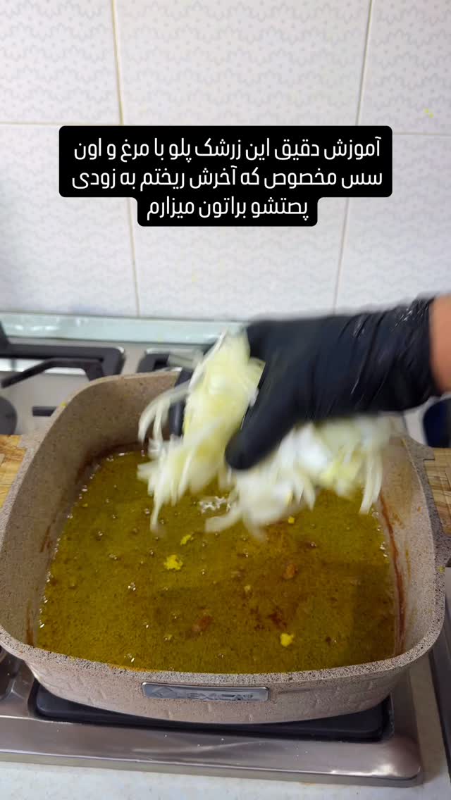  جدید ترین استوری اینستاگرام اردلان