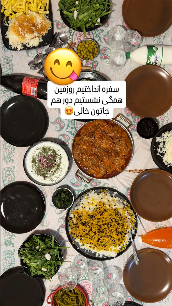  جدید ترین استوری اینستاگرام اردلان