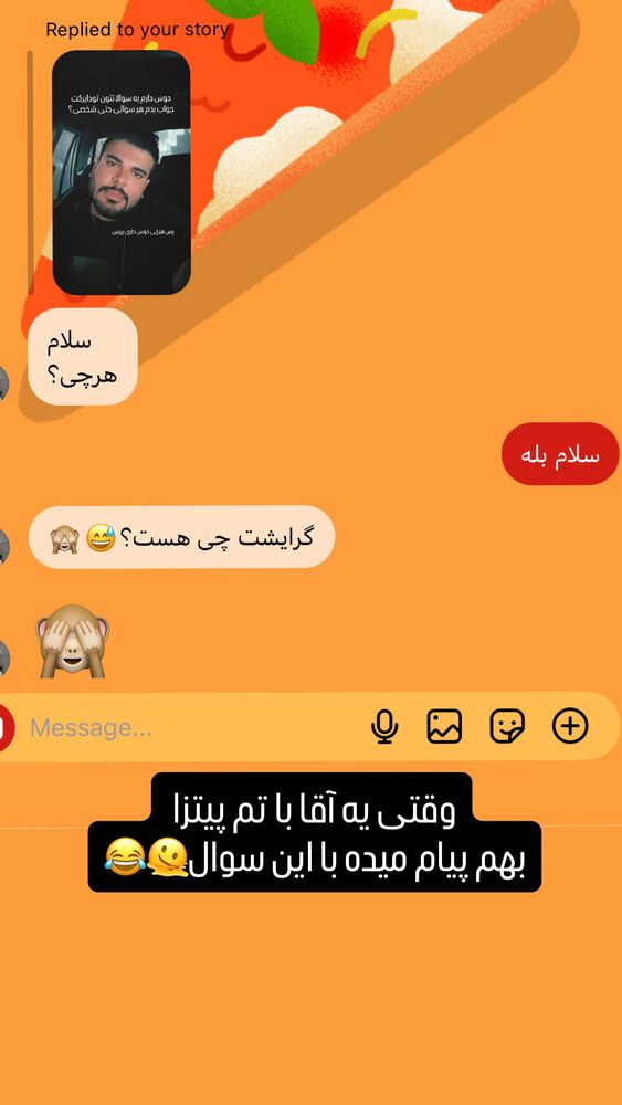  جدید ترین استوری اینستاگرام اردلان