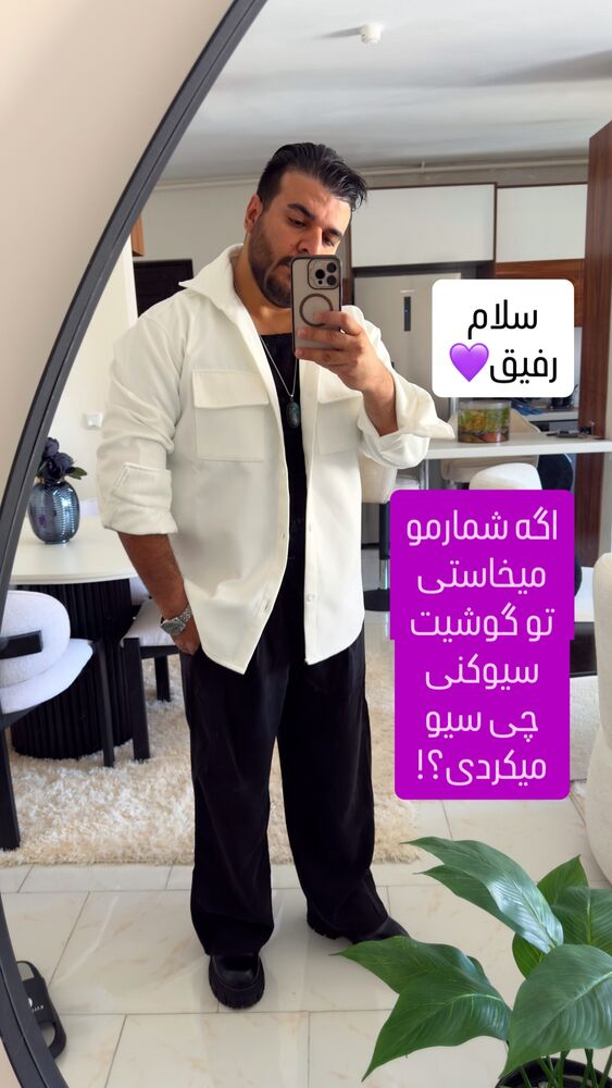  جدید ترین استوری اینستاگرام اردلان