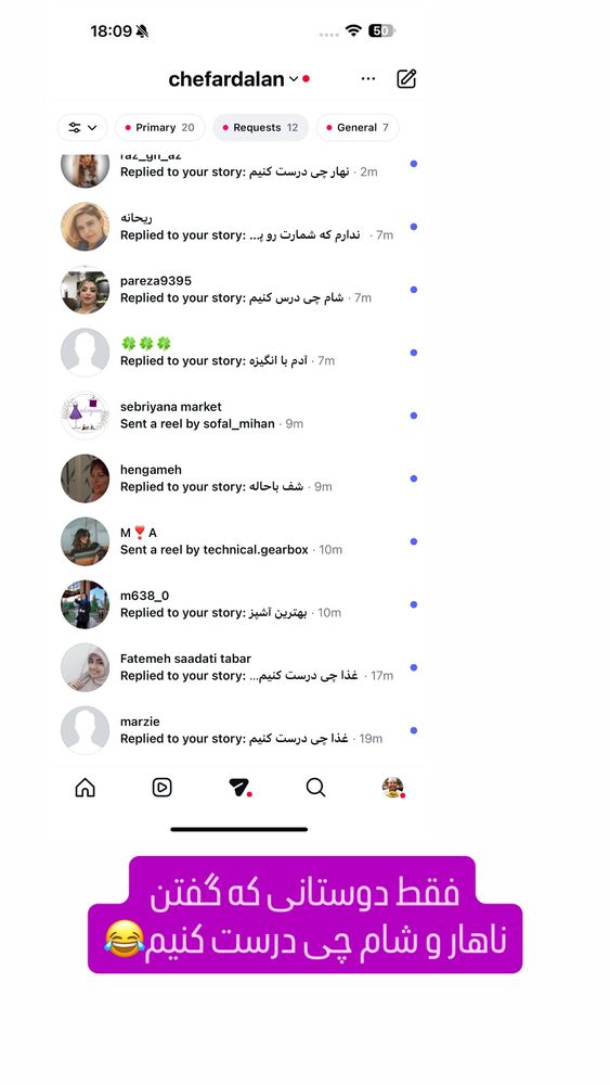  جدید ترین استوری اینستاگرام اردلان