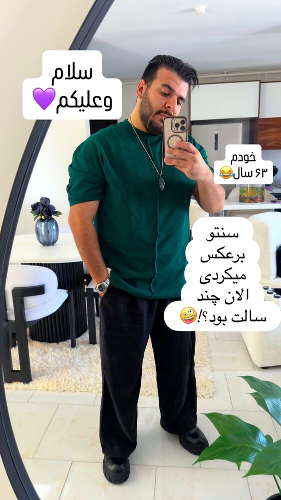 جدید ترین استوری اینستاگرام اردلان