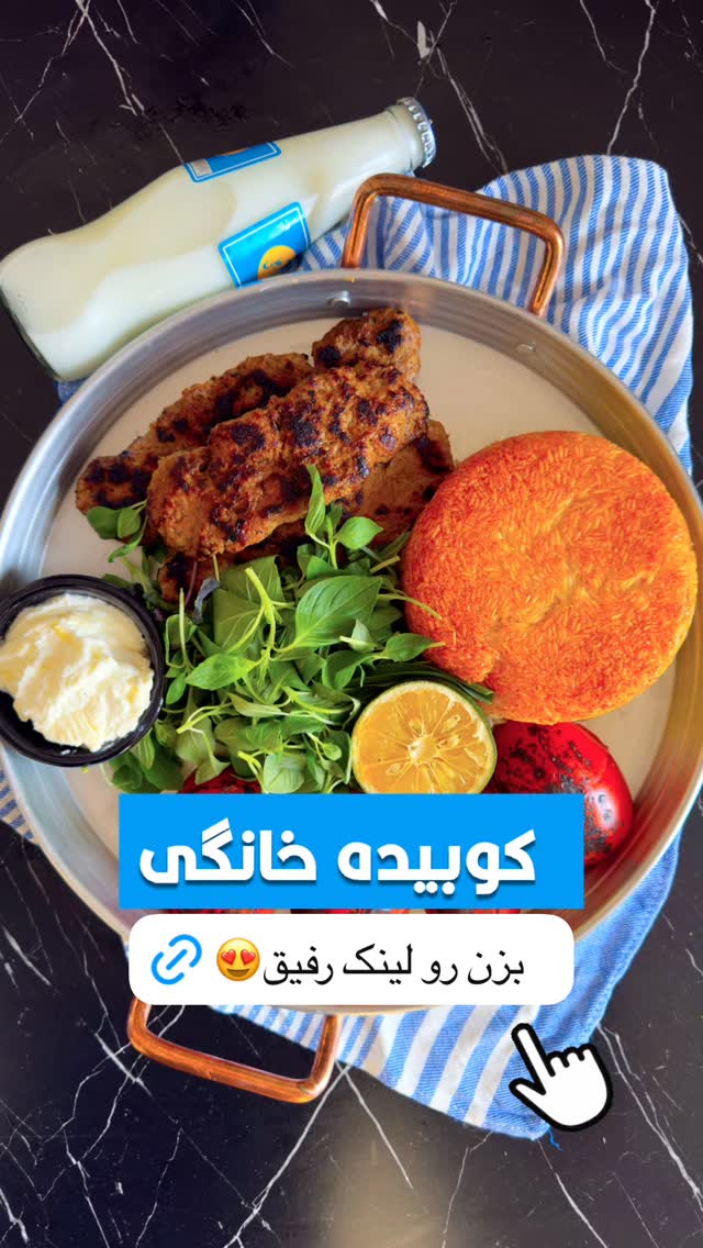  جدید ترین استوری اینستاگرام اردلان