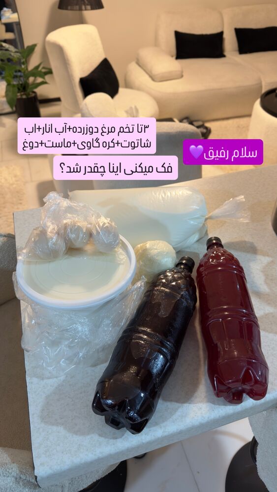  جدید ترین استوری اینستاگرام اردلان