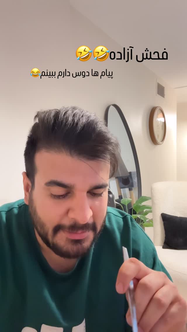 جدید ترین استوری اینستاگرام اردلان